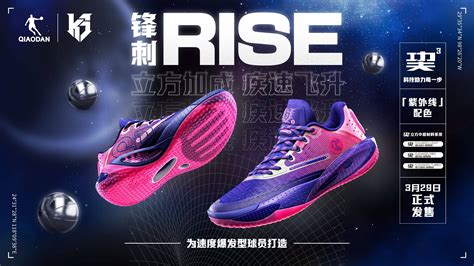 星空体育 篮球装备